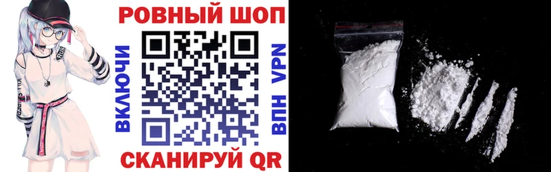 Купить наркотики сайты Меленки ГАШИШ  КОКАИН  Меф  APVP  Конопля 