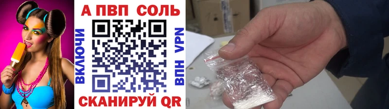 гидра онион  Меленки  Alpha-PVP мука  закладки 