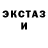 ЭКСТАЗИ XTC anklimo anklimo