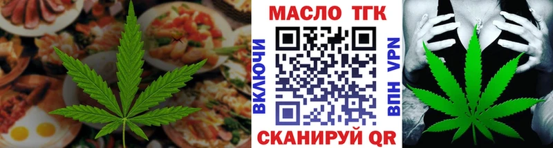 как найти   omg ТОР  Печенье с ТГК конопля  Меленки 