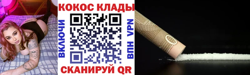 магазин продажи Меленки COCAIN FishScale