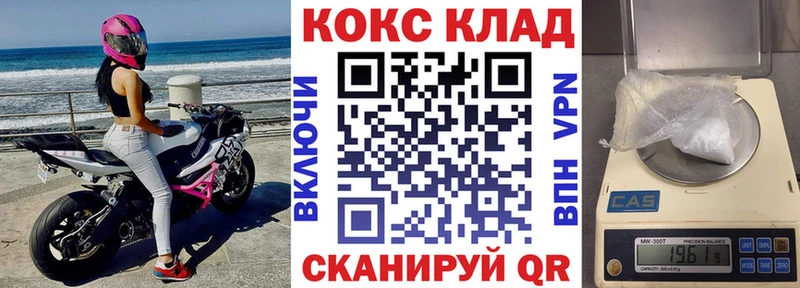 COCAIN Перу Меленки