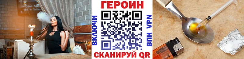 гидра ТОР  Меленки  Героин Heroin 