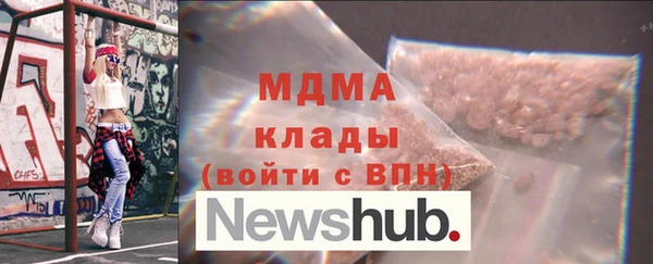 метадон Бугульма