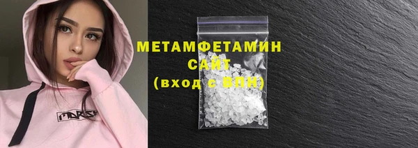 марки lsd Бронницы