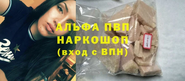 марки lsd Бронницы