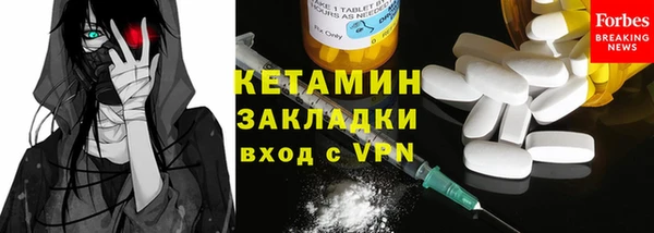 метадон Бугульма