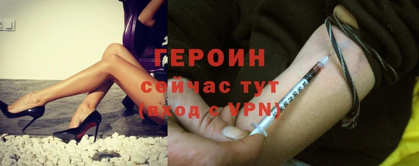 метадон Бугульма