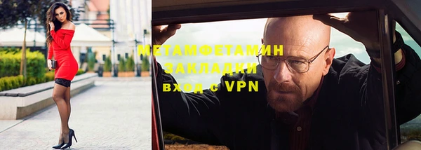 mix Бородино