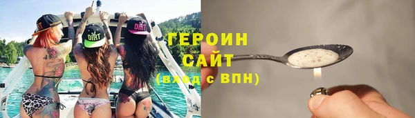 mix Бородино