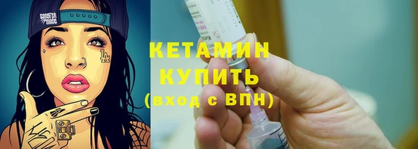 метадон Бугульма
