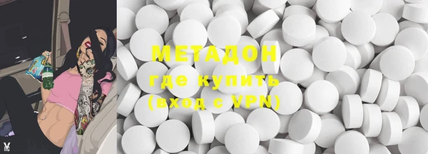 метадон Бугульма