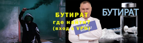mix Бородино