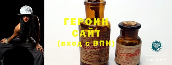 марки lsd Бронницы
