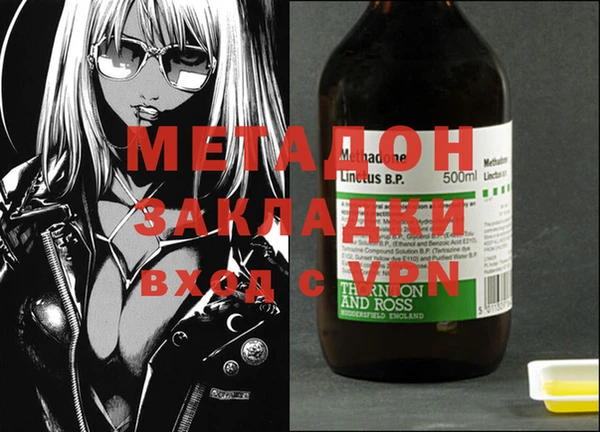 mix Бородино