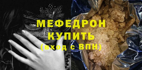 марки lsd Бронницы