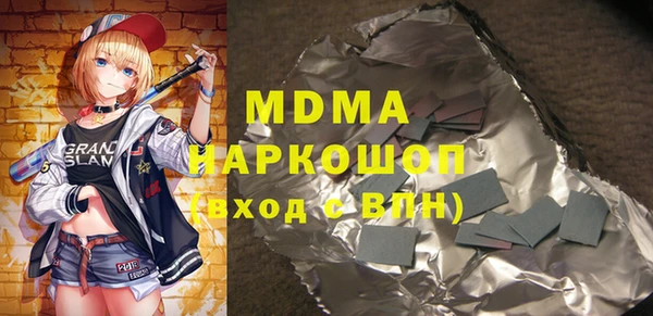 mix Бородино