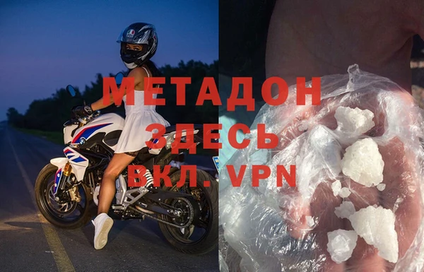 марки lsd Бронницы