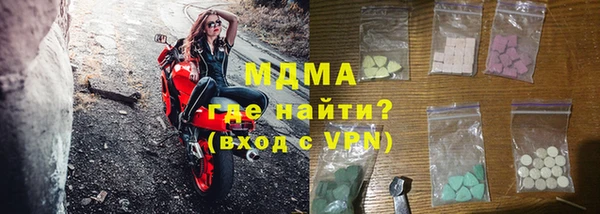 метадон Бугульма