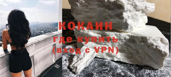 метадон Бугульма