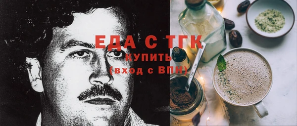mix Бородино