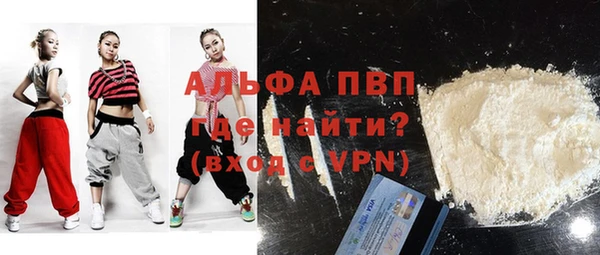 метадон Бугульма