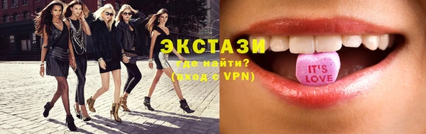 марки lsd Бронницы