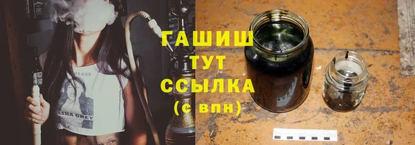 метадон Бугульма