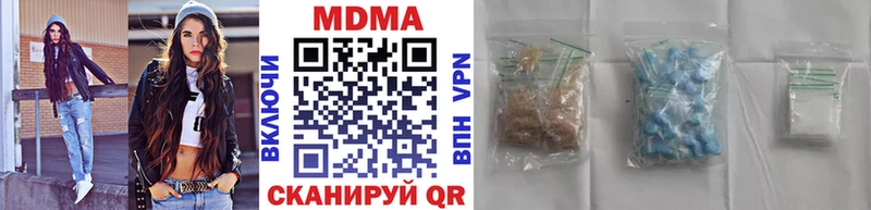 где купить   Меленки  МДМА кристаллы 