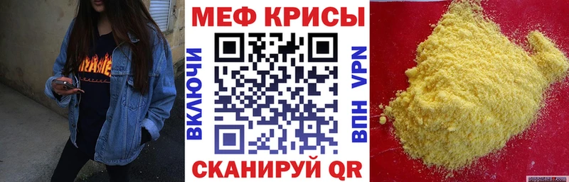 omg онион  Меленки  МЯУ-МЯУ 4 MMC 