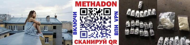купить  цена  Меленки  это Telegram  Метадон мёд 